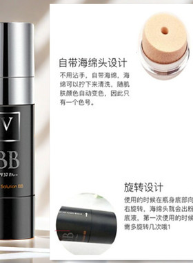 韩国正品再生bb霜小黑管水光持久保湿遮瑕粉底液CC棒提亮肤色FAU