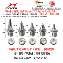 Nail Shoals Shoes Nails Short Running Jump Far Jump High Short Spikes Long Spikes Spike Stapled Nails Spike Carbon Nails Upholsters