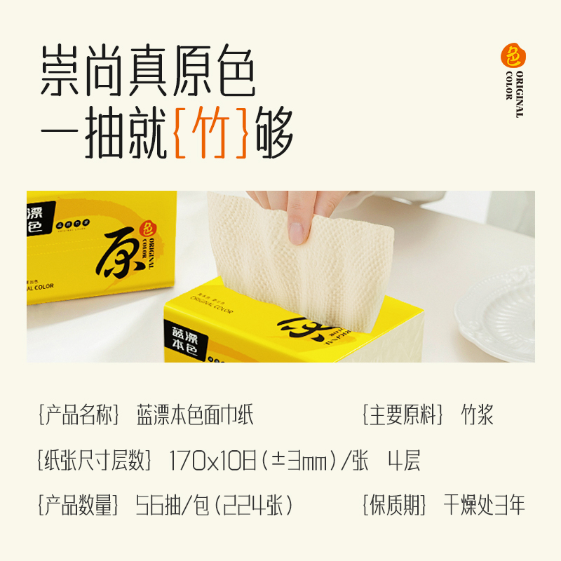 蓝漂1000张悬挂式抽纸大包整箱批发餐纸家用实惠装厕纸擦卫生纸XJ