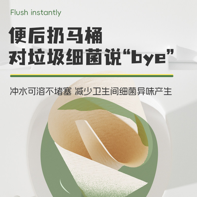 60卷纸巾卷纸无芯卷筒纸家用实惠装学生厕所厕纸手纸卫生纸巾本色,淘宝优惠券,粉丝福利购,淘宝优惠卷