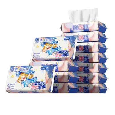 TJ便携湿巾小包10片迷你口袋纯水湿纸巾儿童学生手口清洁出行随FF