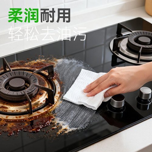 【芭芭农场兑换】厨房去油污湿巾60抽*3包*200mm*180mm - 图1