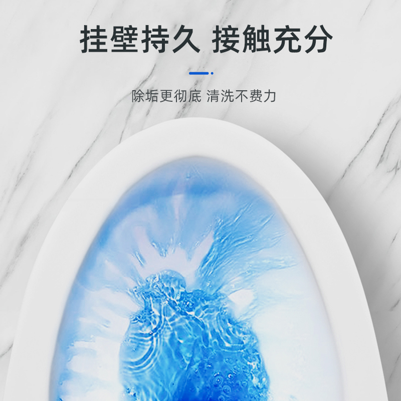 蓝漂洁厕剂洁厕灵强力除垢除臭清香型洗厕所马桶清洁剂去污洁厕液