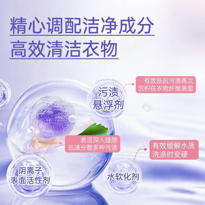 蓝漂香氛洗衣粉无磷去污渍留香强效去渍亮白柔顺家用实惠装清洗粉
