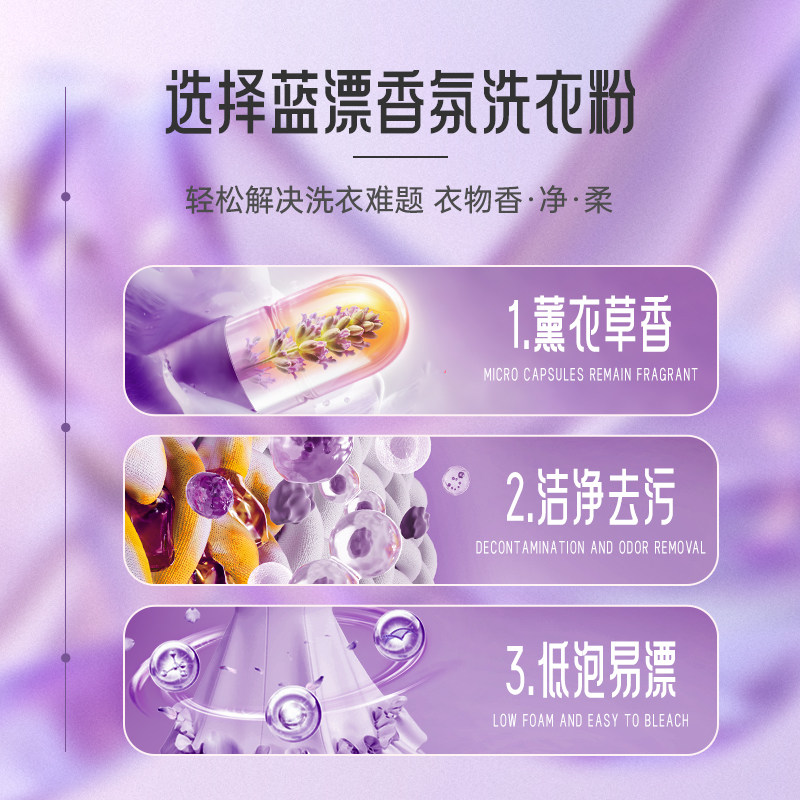 260g无磷洗衣粉去渍去污袋装家庭用实惠装净白柔顺护衣旗舰店正品