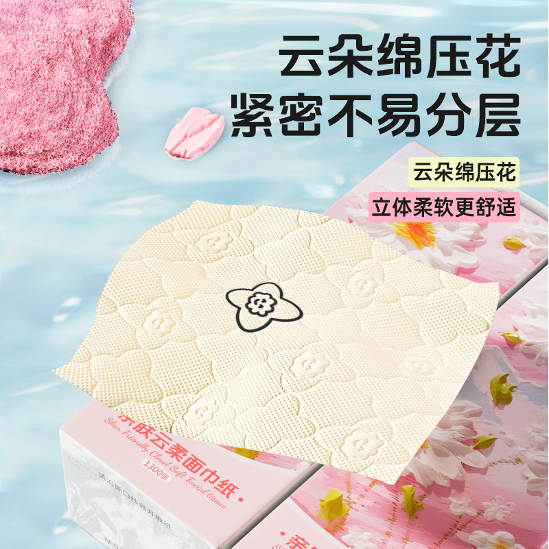 纯竹工坊1300张大包挂式抽纸家用实惠装卫生纸巾餐巾面巾纸抽整箱