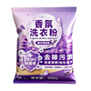 【纯竹工坊】薰衣草香氛洗衣粉150g*1袋