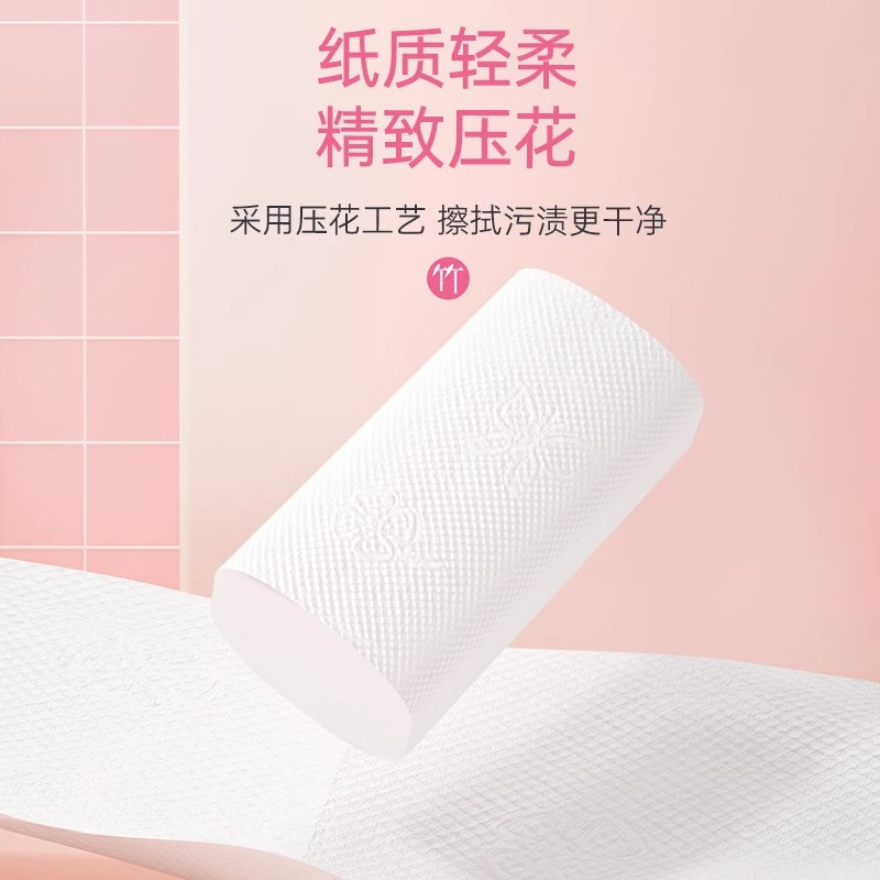 【粉丝专享】大包悬挂式抽纸家用实惠学生宿舍底部抽卫生纸巾厕纸