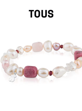 粉色石榴石蔷薇辉石珍珠手链i