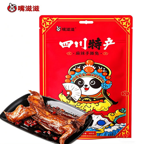 嘴滋滋四川特产兔头自贡冷吃兔麻辣烤兔整只手撕兔肉兔腿旗舰店 - 图0