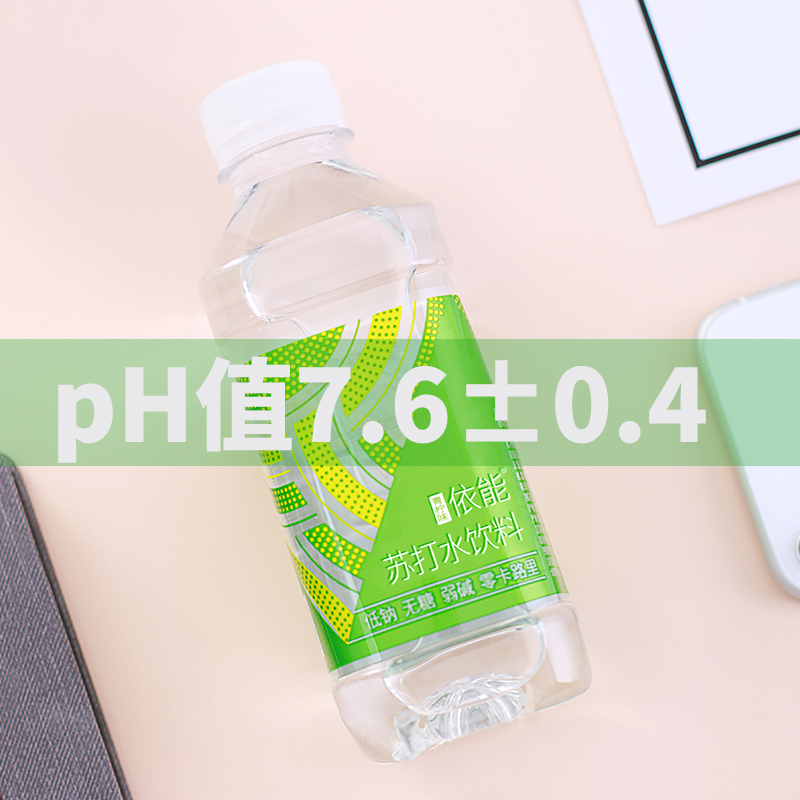 依能青柠苏打水饮料无糖无汽弱碱性饮用水350ml*24瓶装整箱-图0