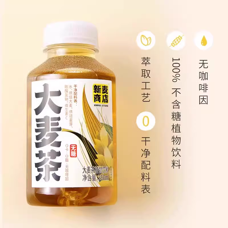 依能㸚茶乌龙茶无糖饮料大麦茶350ml*24瓶装特级肉桂萃取茶茶叶 - 图2