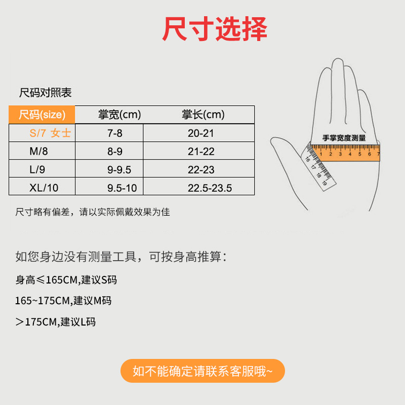 航景电工绝缘手套防触电220v轻薄灵活低压家用交流电工业380v防电 - 图2