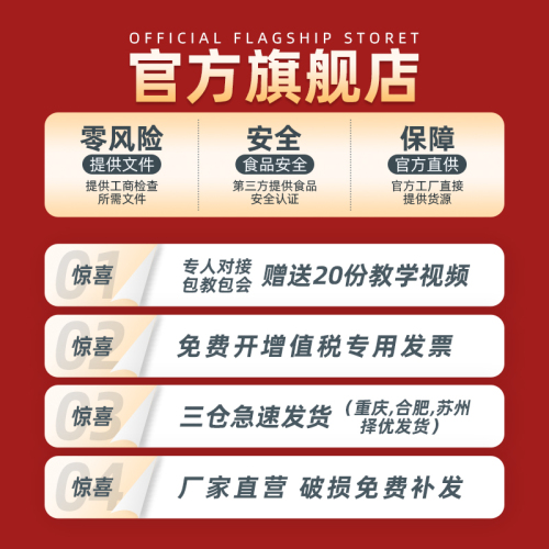 康雅酷冰粉粉商用大袋整箱摆摊批发冰凉粉专用四川冰冰粉配料材料