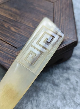 高贵羊角中式回纹羊角斜切簪简约气质大气古风汉服旗袍头饰 送礼
