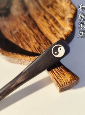 牛角道家太极八卦簪子发饰道士钗中国风道系道法自然道姑发簪