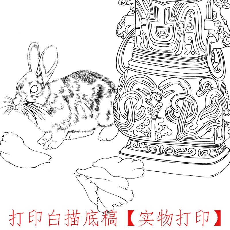 工笔画打印高清白描底稿竖版花卉竖幅汪林牡丹兔子初学者临摹过稿