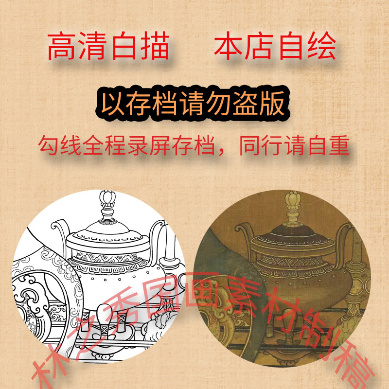 工笔画打印白描底稿竖幅《花神图》《丰登报喜图》板绘高清线稿,淘宝优惠券,粉丝福利购,淘宝优惠卷