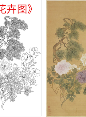 古画花卉白描底稿高清线稿的图