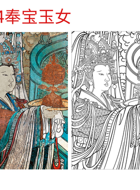 工笔画打印白描底稿永乐宫壁画半身像百款系列2高清线稿泥板素材