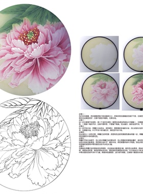 国画底稿白描线稿扇面直接上色