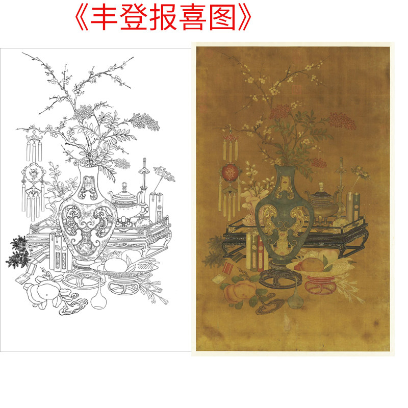 工笔画打印白描底稿竖幅《花神图》《丰登报喜图》板绘高清线稿,淘宝优惠券,粉丝福利购,淘宝优惠卷