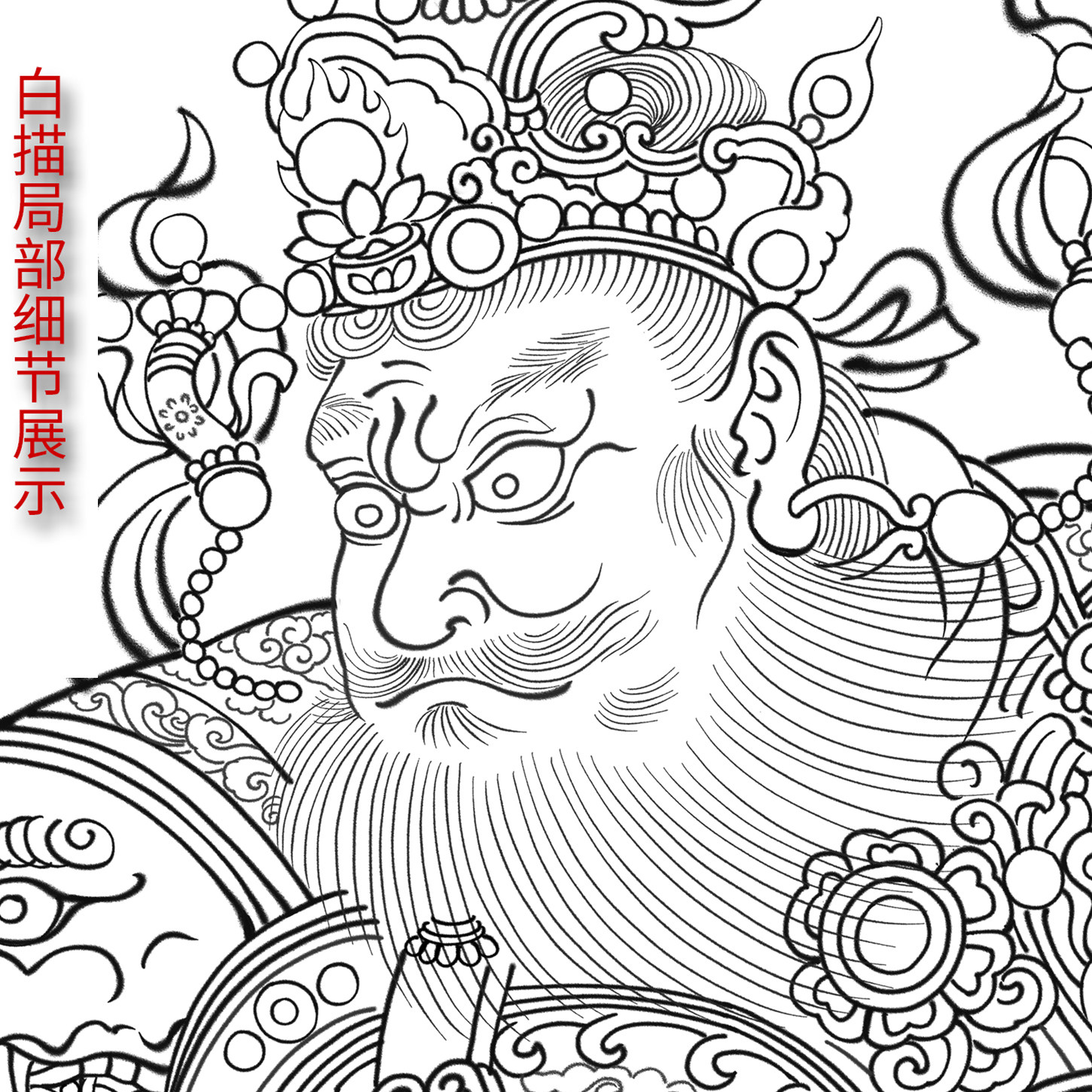 单选工笔画打印白描底稿法海寺善财童子韦陀广目单独人物白描,淘宝优惠券,粉丝福利购,淘宝优惠卷