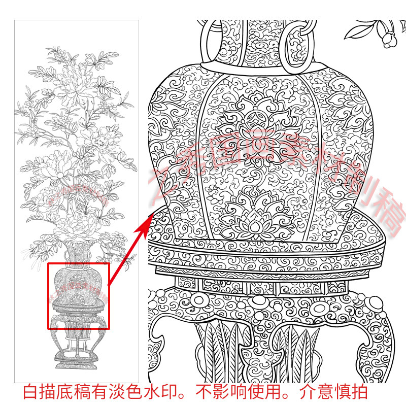 工笔画打印白描底稿竖幅花瓶华春富贵高清线描出现在临摹过高练习,淘宝优惠券,粉丝福利购,淘宝优惠卷