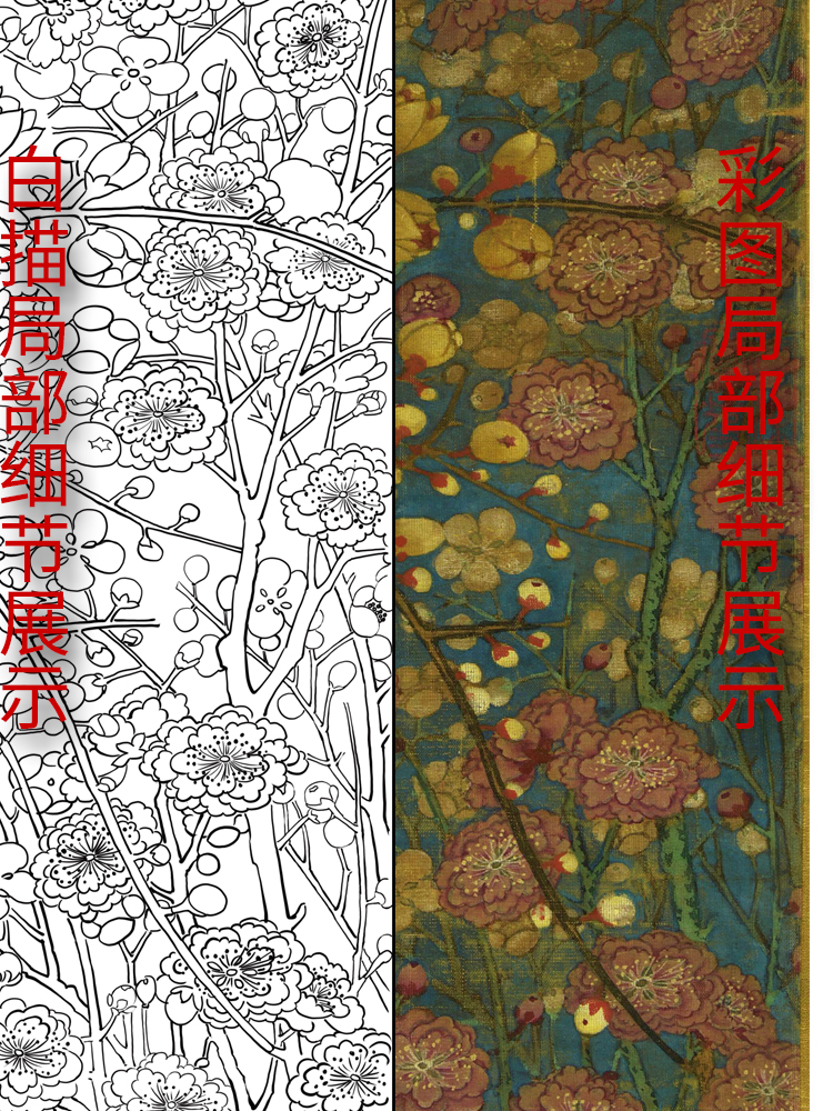 工笔画打印白描底稿竖幅花鸟宋赵昌《岁朝图》高清线描临摹过稿