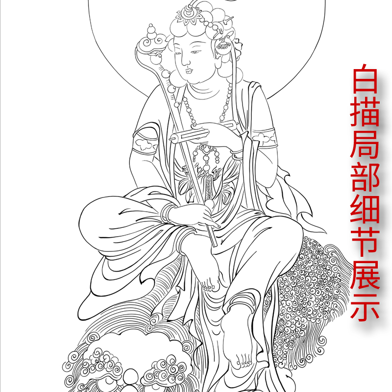 工笔画打印白描底稿竖幅人物高清线稿初学者临摹过稿上色练习 - 图2