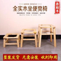 Sitting on the toilet stool squat toilet seat for the elderly squatting toilet seat toilet seat toilet chair rural home