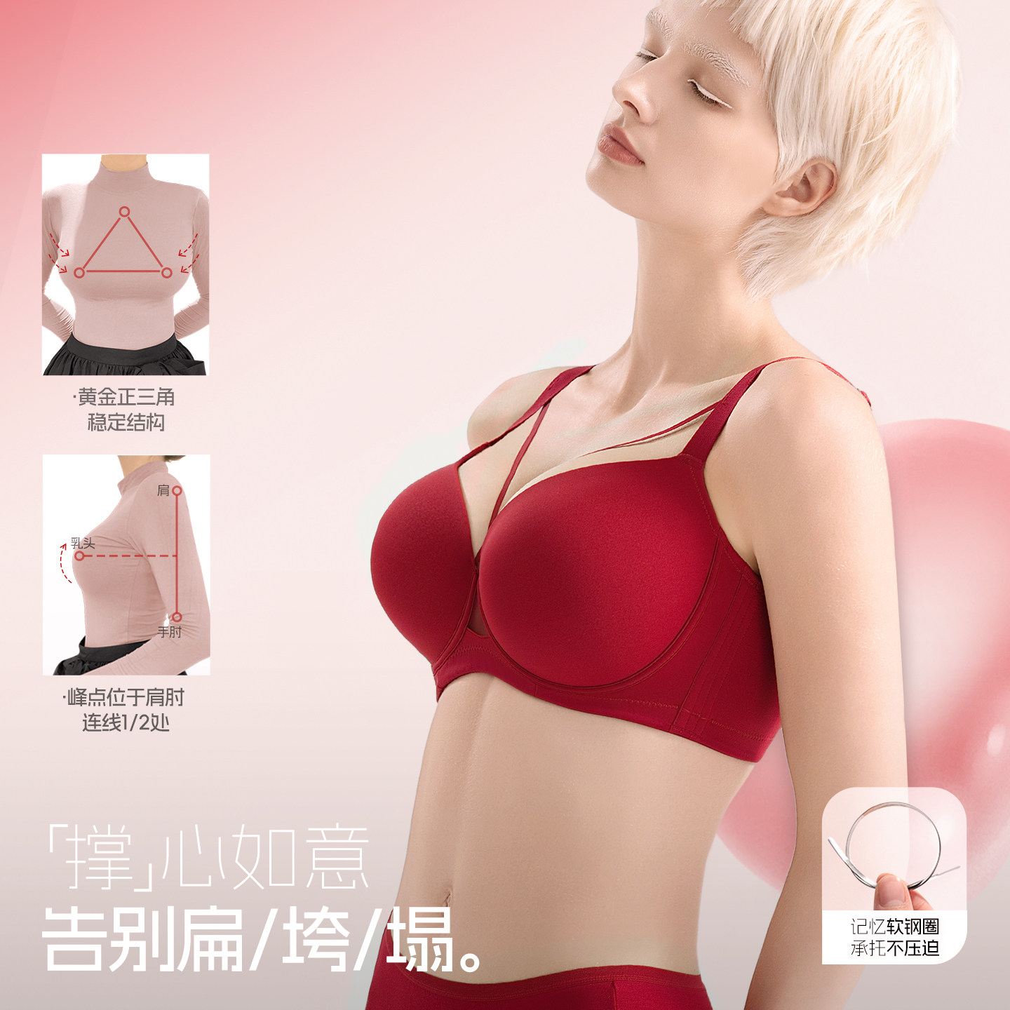 反重力+红色本命年内衣套装女性感大胸无痕聚拢防下垂文胸FG+内裤,淘宝优惠券,粉丝福利购,淘宝优惠卷