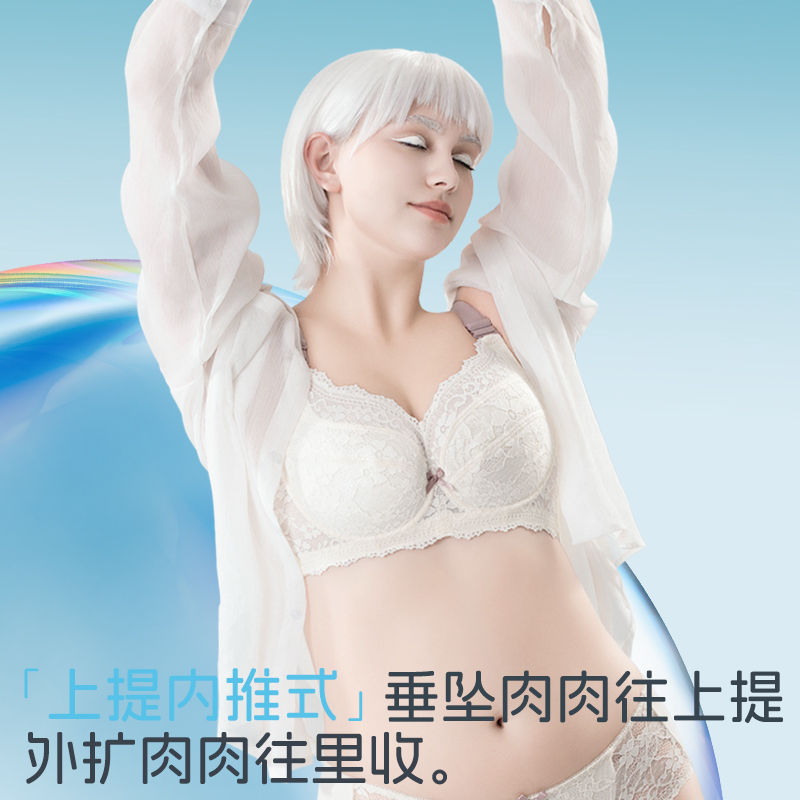 大胸显小胸内衣全罩杯薄款胸罩女聚拢上托防下垂收副乳蕾丝文胸