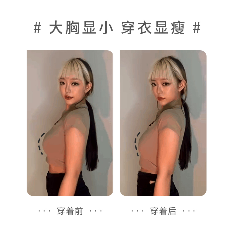 倾慕艺生大码内衣大胸显小性感文胸