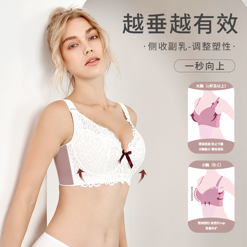 大码内衣女200斤胖mm薄款夏大胸显小聚拢收副乳防下垂调整型文胸e_女士内衣_男士内衣_家居服