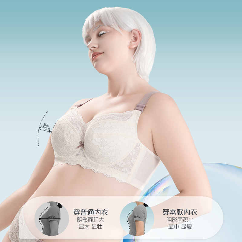 大胸显小胸内衣全罩杯薄款胸罩女聚拢上托防下垂收副乳蕾丝文胸