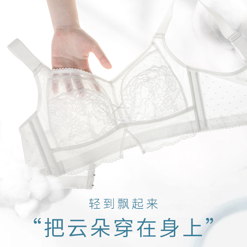 倾慕艺生超薄大胸显小内衣 女全包容200斤无钢圈白色性感大码文胸_女士内衣_男士内衣_家居服