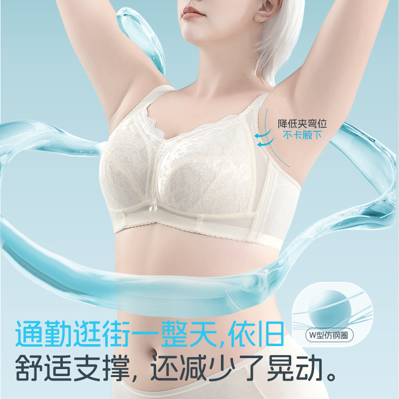 大胸显小文胸缩胸女 全罩杯薄款无钢圈聚拢收副乳防下垂红色内衣
