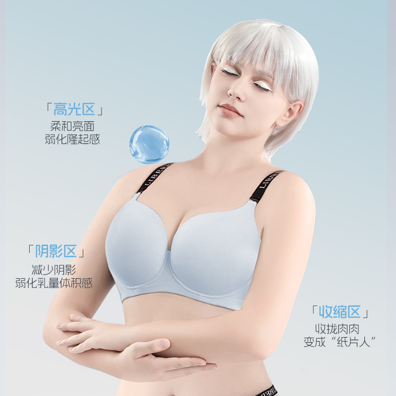 倾慕艺生夏季防下垂大胸显小胸全罩杯文胸无痕收副乳聚拢大码内衣