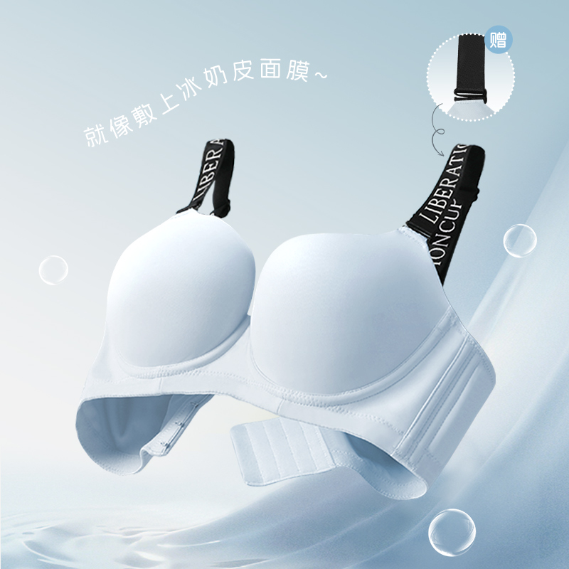 倾慕艺生夏季防下垂大胸显小胸全罩杯文胸无痕收副乳聚拢大码内衣