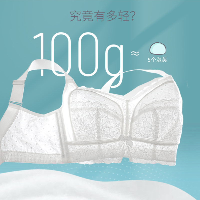 倾慕艺生大码超薄大胸显小全文胸 倾慕艺生文胸