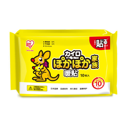 日本爱丽思袋鼠暖贴宝宝贴暖身贴自发热防寒保暖贴暖宝贴宫暖热帖 - 图2