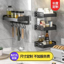 Kitchen seasoning rack 20cm25 aspect wall-mounted wall free of punch 35 small narrow small size containing supplies