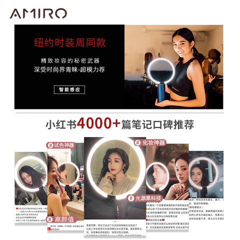 AMIRO化妆镜led带灯O系列小黑镜智能日光镜台式桌面妆梳妆美妆镜