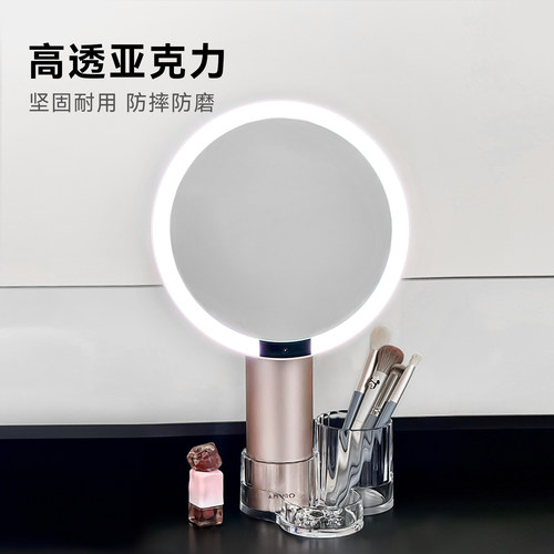 AMIRO觅光O2化妆镜多功能底座 桌面便捷收纳盒 稳固不易摔 - 图1