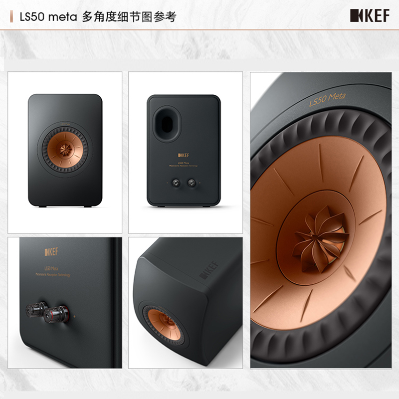 KEF LS50 Meta无源音箱HiFi发烧级书架音箱家用高保真同轴音响-图2