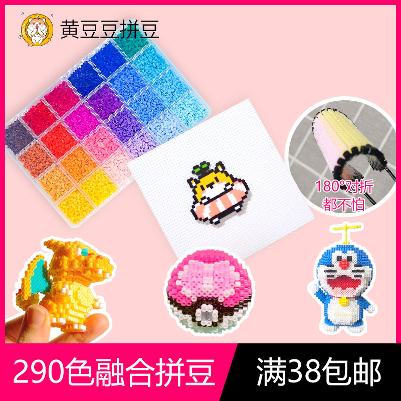 �ƶ���ƴ���ں϶������ Coco���� С���ƴ���ʹ��� Mard ��ѡ5ɫ ÿ��1100��13.9Ԫ