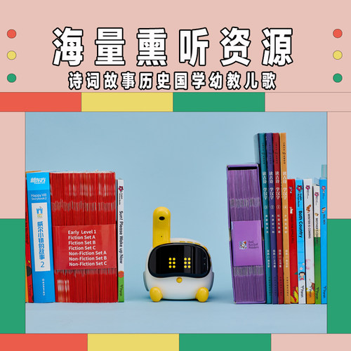 卢卡Luka baby绘本阅读机器人 智能儿童早教机0到3岁启蒙宝宝礼物 - 图2
