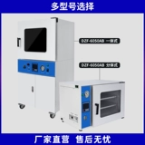 Лабораторные настоящие сухой коробки Лабораторная лаборатория настоящие испытания на выпечку дриш -пузыри DZF6020