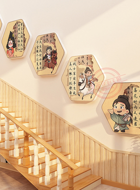 幼儿园古诗词风环创教室布置墙贴